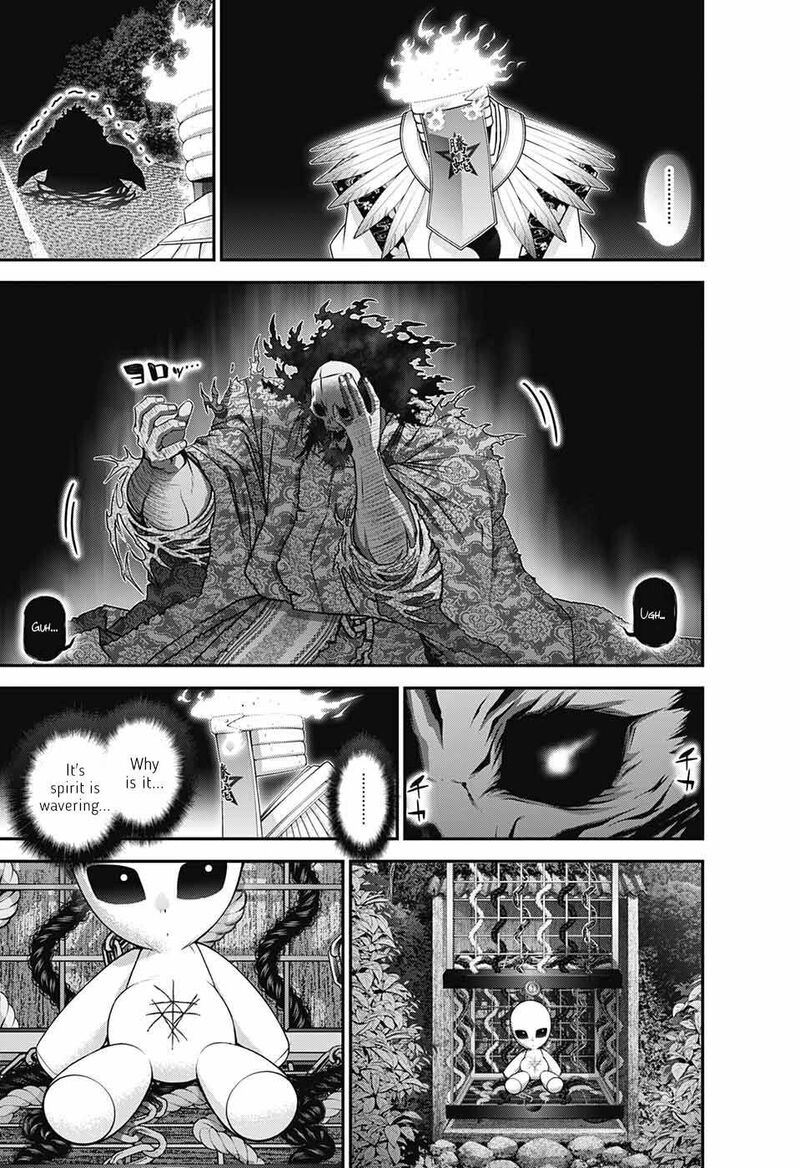 Dark Gathering, Chapter 57 image 19